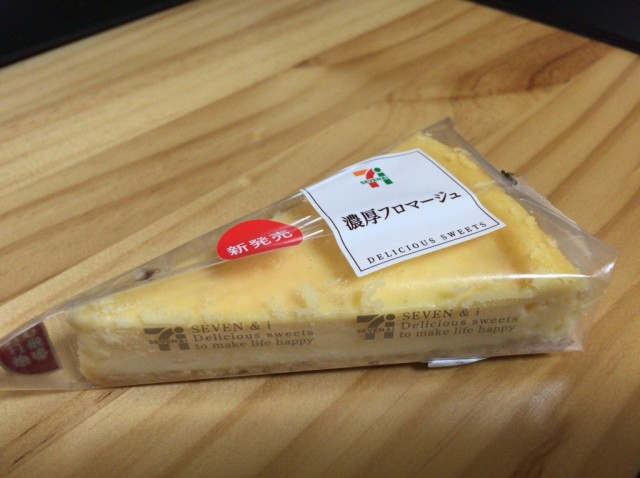 濃厚フロマージュ