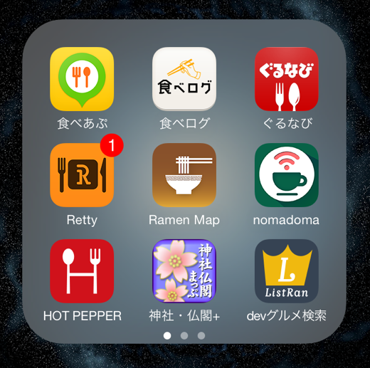 ラーメンマップ