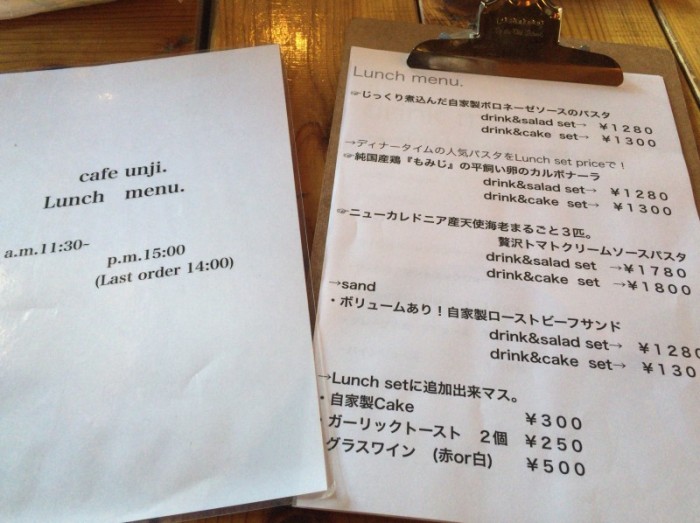 cafe unji.（カフェ アンジ）