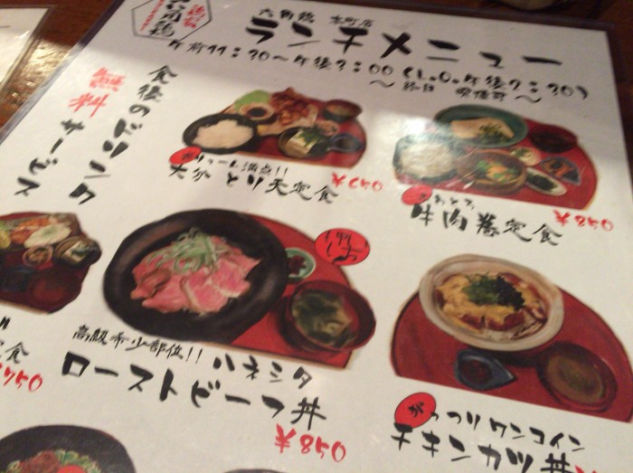 六角鶏 ローストビーフ丼