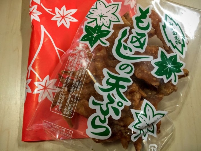 もみじの天ぷら