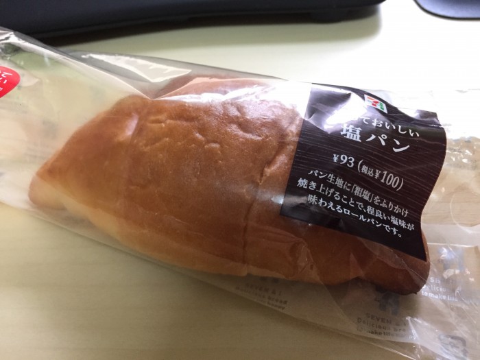 塩パン セブンイレブン