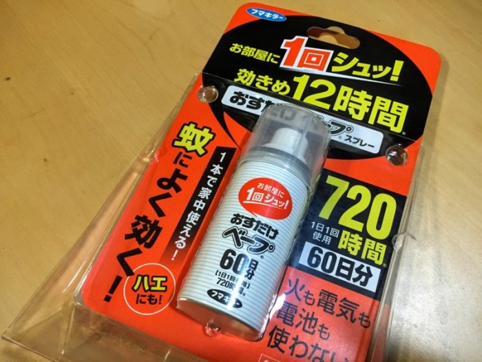 蚊対策 おすだけベープ