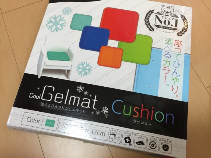 洗えるひんやりジェルマット クッション