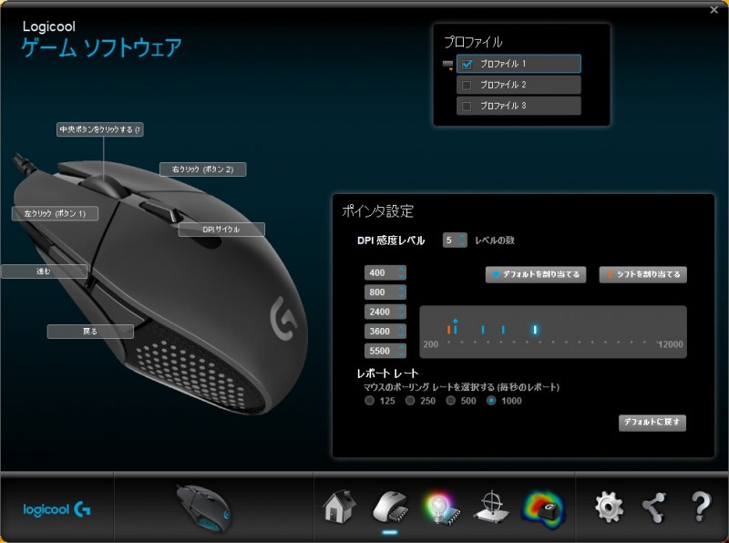 Logicool ロジクール ゲーミングマウス パフォーマンス エディション G303